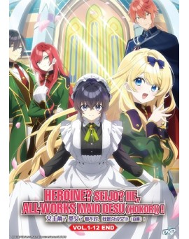 HEROINE? SEIJO? IIE, ALL-WORKS MAID DESU (HOKORI)! VOL.1-12 END